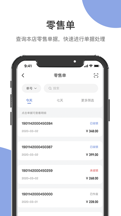 截图4